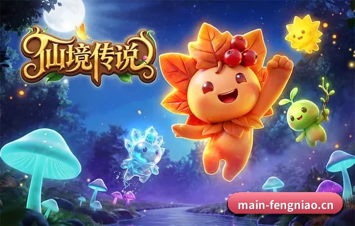 蜂鸟电竞 APP